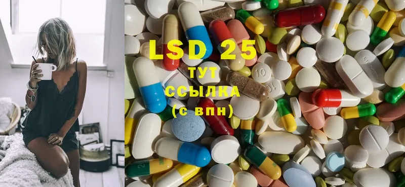 как найти наркотики  Мураши  LSD-25 экстази ecstasy 